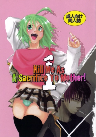 hentai Kill Me As A Sacrifice To Mother! 1