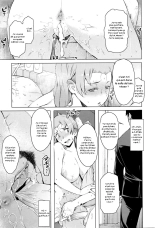 Kindan no Hatemitsu : page 17