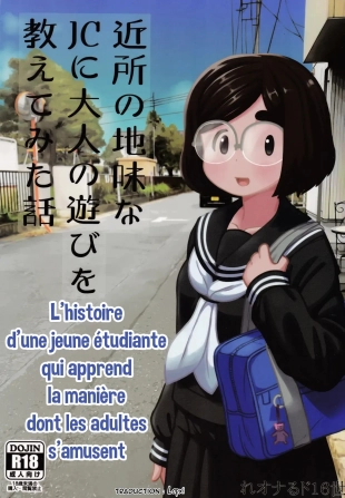 hentai L'histoire d'une jeune étiduante qui apprend la manière dont les adultes s'amusent