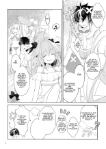 Kirafuri Swimsuit : page 7