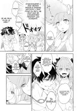 Kirafuri Swimsuit : page 8