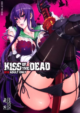 hentai Kiss of the Dead