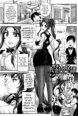 Kissa Hitozuma Nikudorei : page 9