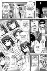 Kissa Hitozuma Nikudorei : page 13