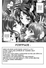 Kissa Hitozuma Nikudorei : page 215