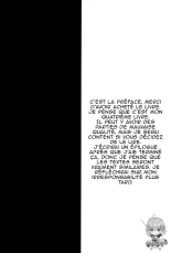 Le livre de Kiyohime : page 3