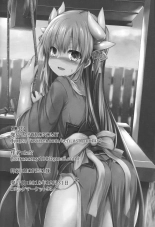 Le livre de Kiyohime : page 22