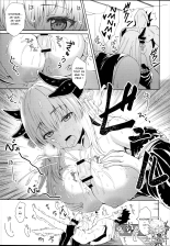 Kiyohime Massage : page 9