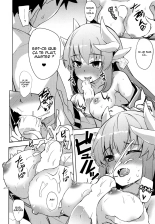 Kiyohime to Issho : page 6