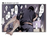 Kko to Yamioji Ha Bonus : page 6