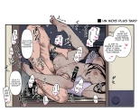 Kko to Yamioji Ha Bonus : page 7