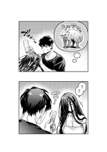 Kko to Yamioji Ha Bonus : page 13