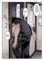 Kko to Yamioji Ha Bonus : page 17