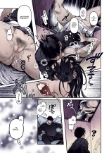 Kko to Yamioji Ha : page 6
