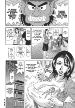 Koe dake de Icchau : page 77