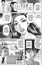 Koe dake de Icchau : page 80