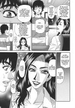 Koe dake de Icchau : page 176