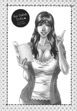 Koe dake de Icchau : page 195