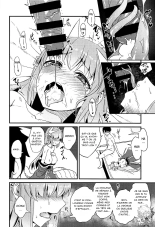 Koidorete Uwabami!! : page 18