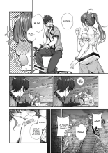 Koiseyo Otome : page 4