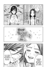 Koisugi : page 5