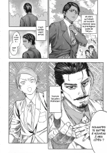 Koisugi : page 9