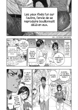 Koisugi : page 14