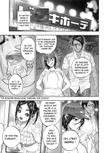 Koisugi : page 56