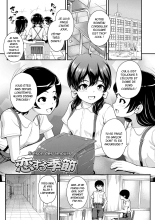 Saison des amours ) : page 1