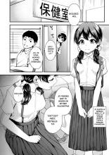 Saison des amours ) : page 2