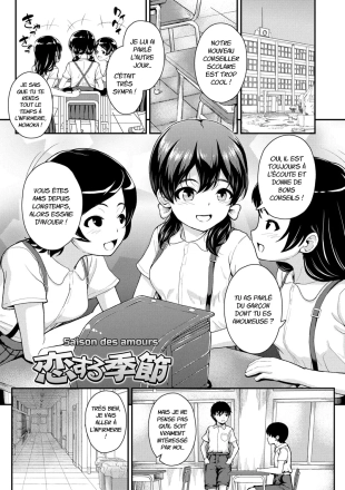 hentai Saison des amours )