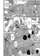 Kokoro wa Kare ni, Karada wa Sensei ni. : page 25