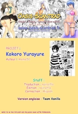 Kokoro Yurayure : page 17