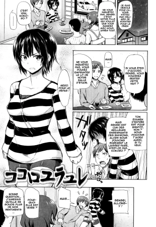 hentai Kokoro Yurayure