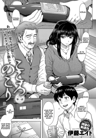 hentai Le regret Ch. 1