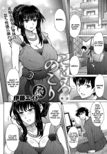 Le regret Ch. 2 : page 2
