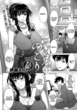 hentai Le regret Ch. 2