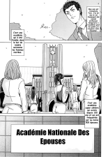 Kokuritsu Hitozuma Gakuen - National Married Academy : page 7