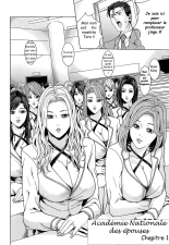 Kokuritsu Hitozuma Gakuen - National Married Academy : page 10