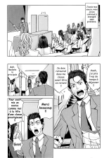 Kokuritsu Hitozuma Gakuen - National Married Academy : page 12