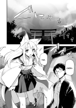 Yue la gardienne renarde : page 5