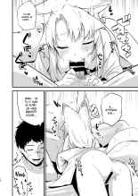 Yue la gardienne renarde : page 15