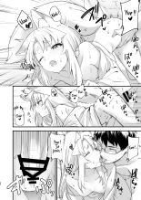 Yue la gardienne renarde : page 23