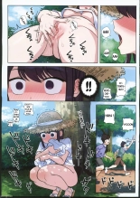 Komi-san a des idées étranges sur le sexe. Volume 2 : page 4