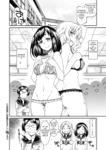 Kono Bijutsubu ni wa Mondai ga Aru Rashii : page 20