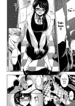Kono mune itsumademo : page 4