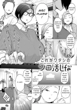Vis ma vie de femme libre : page 1