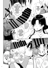 Kore, Haha desu. : page 5