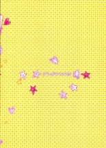 Kore tte Hontou desu ka!? : page 22