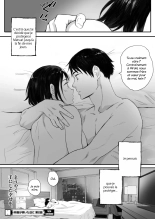 Kosmos ga Saita Hi ni Ch. 1-2 : page 80